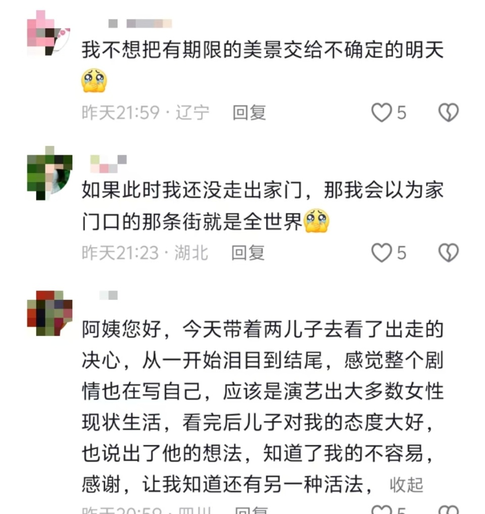 出走的决心，离婚证下的解脱与新生之路