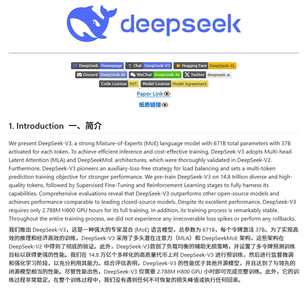 DeepSeek创始人，少年英才的创业之路与成长轨迹