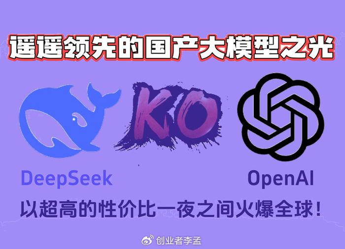 中国创新的力量源泉，信心与人才组织之道，DeepSeek创始人梁文锋深度解读