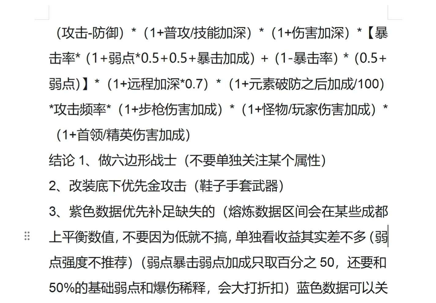 不再重新测定农历的原因探究与考量