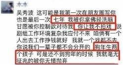 何小鹏谈职场经历与挑战，揭秘钢材成本背后的故事与信任危机揭示职场真实面貌