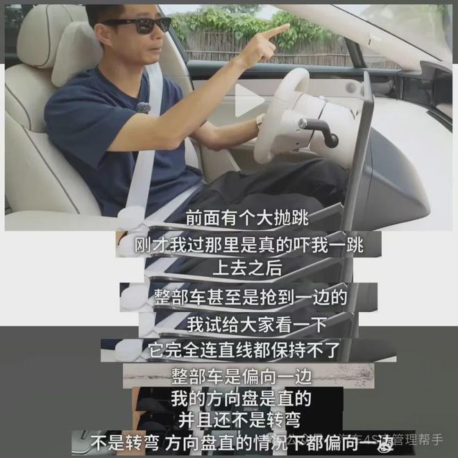 袁启聪与享界S9飞坡事件，从测评失误到诚恳道歉之路