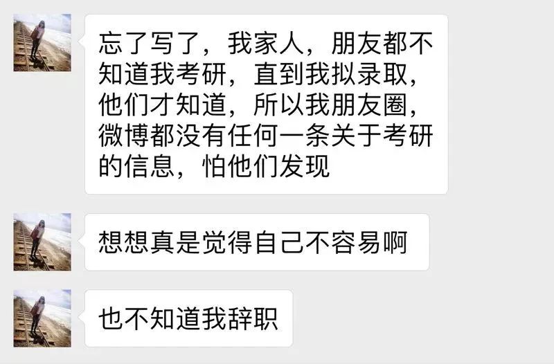 当事人回应研究生辞职投身装修业引发热议