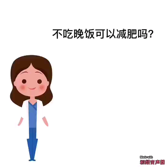 晚饭戒断减肥，反弹风险解析与合理策略探讨