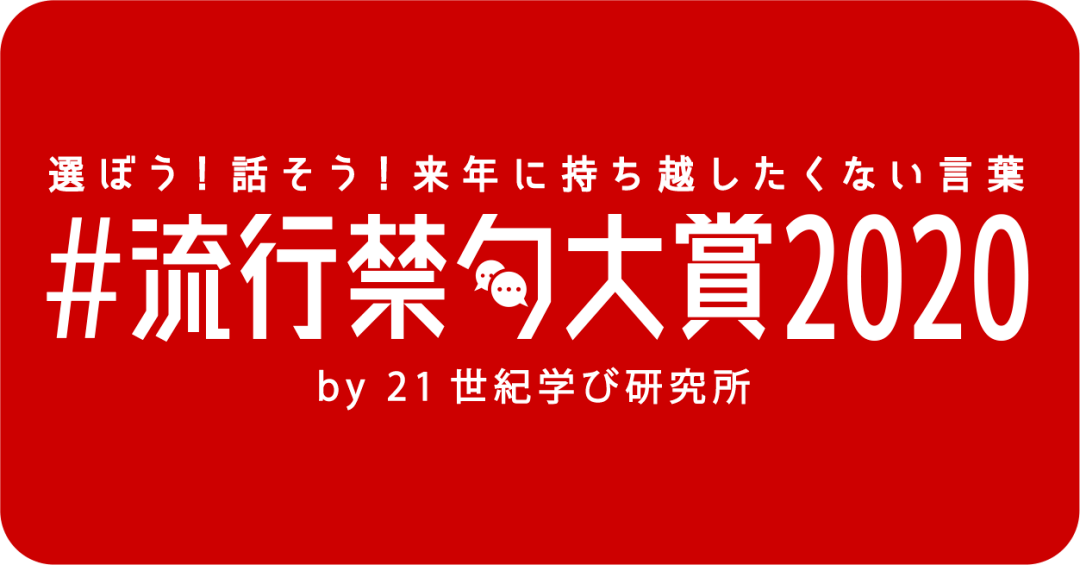 金融业颁布从业者禁止炫富新规