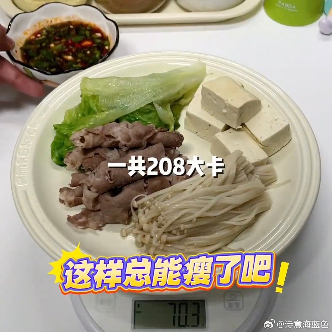 96年夫妻每天设计1000大卡减脂餐