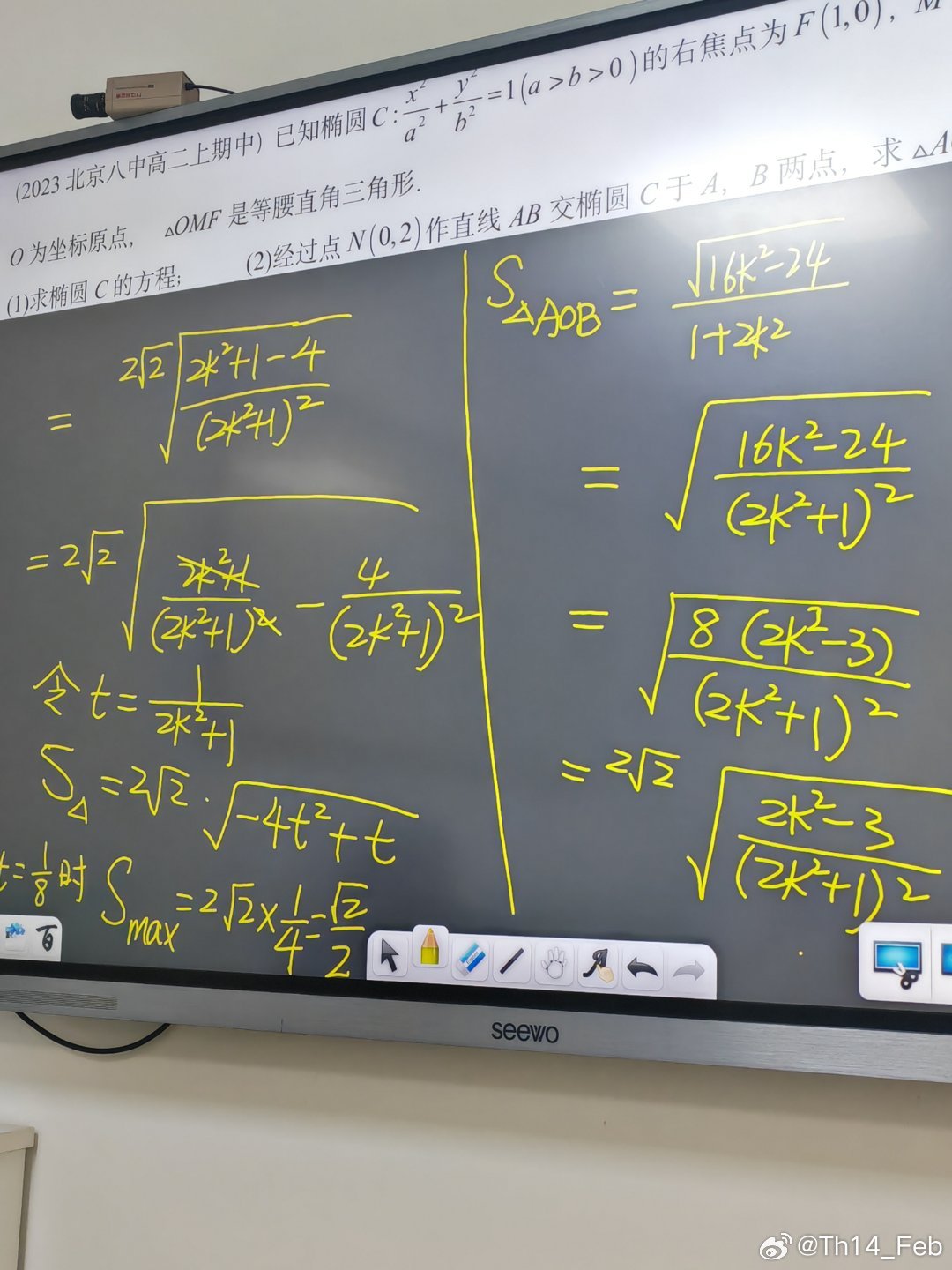 今天数学浓度太高了