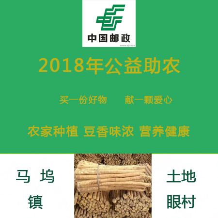 警惕！网购中药泡脚包潜藏风险，病菌检测引发社会关注