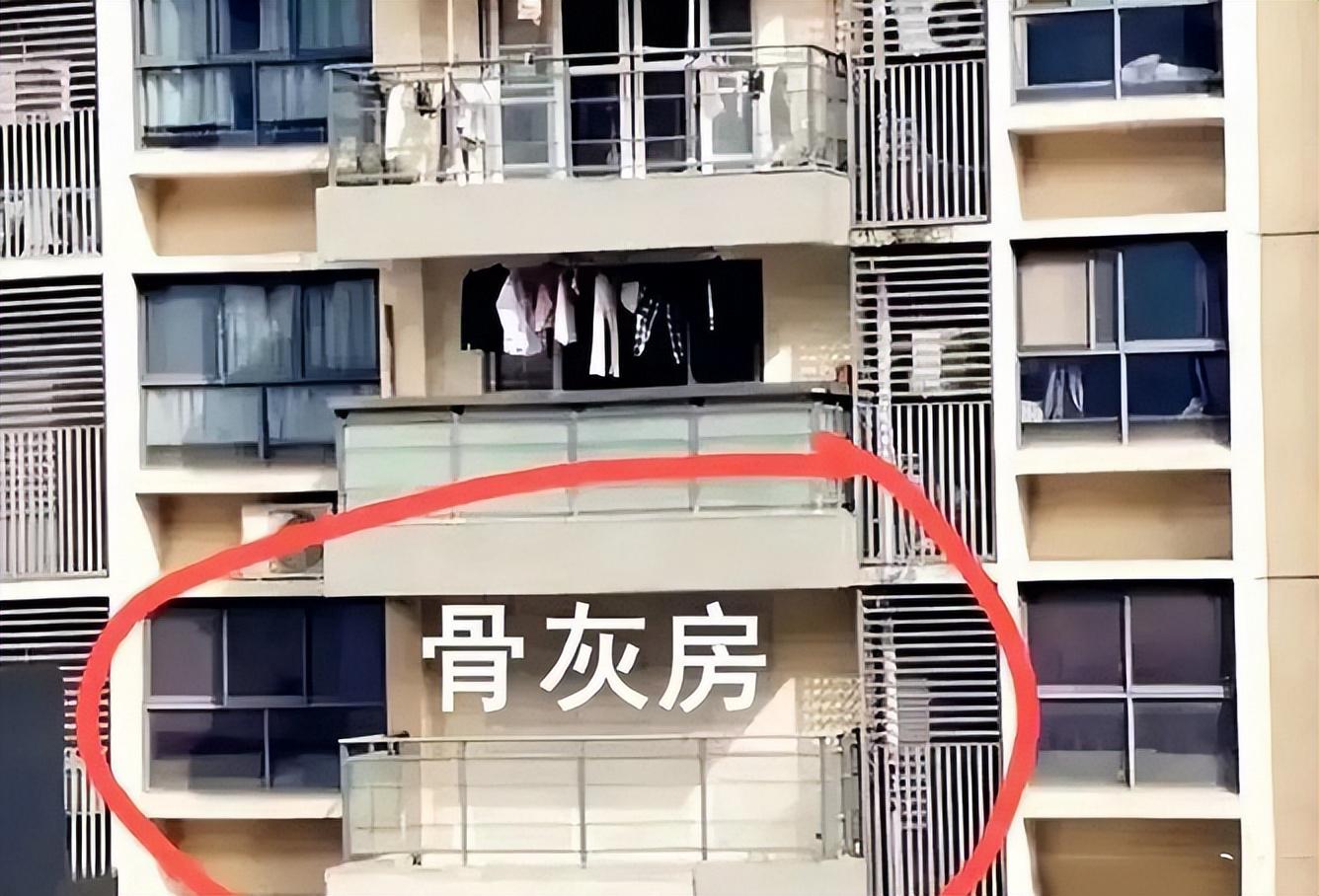 小区住房被当骨灰房?不实