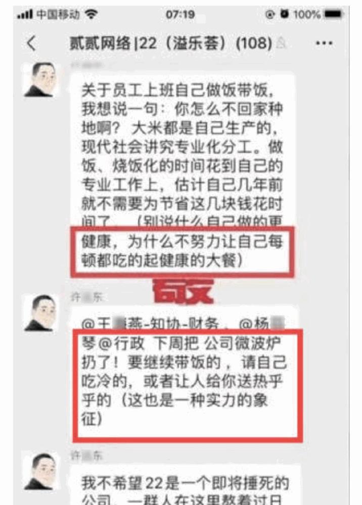 结果没一个人回复怎么办?