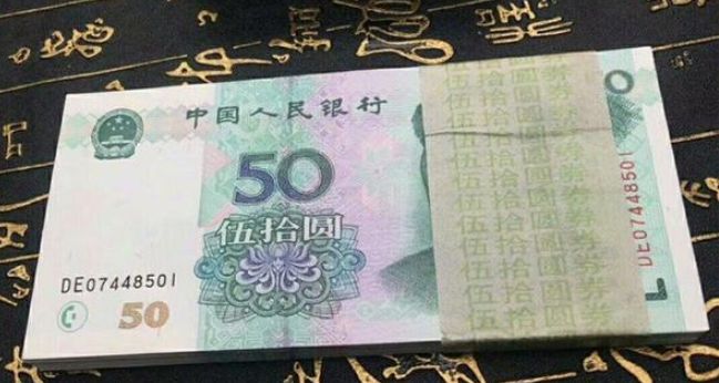 男子拿100克金钞以690元1克变现