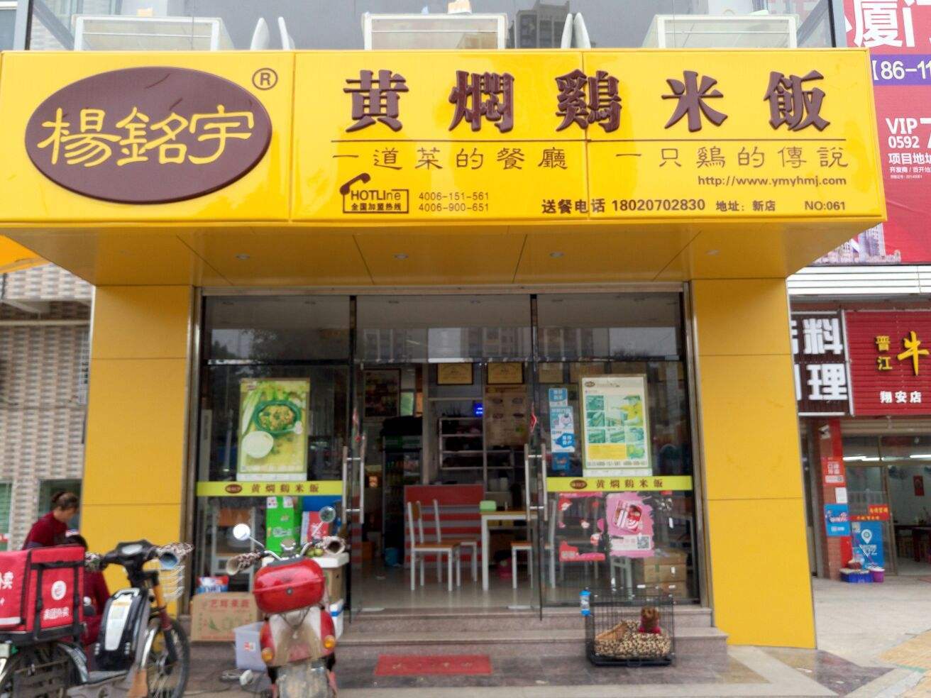 连锁餐企应该如何更好地监管加盟商以确保食品安全？