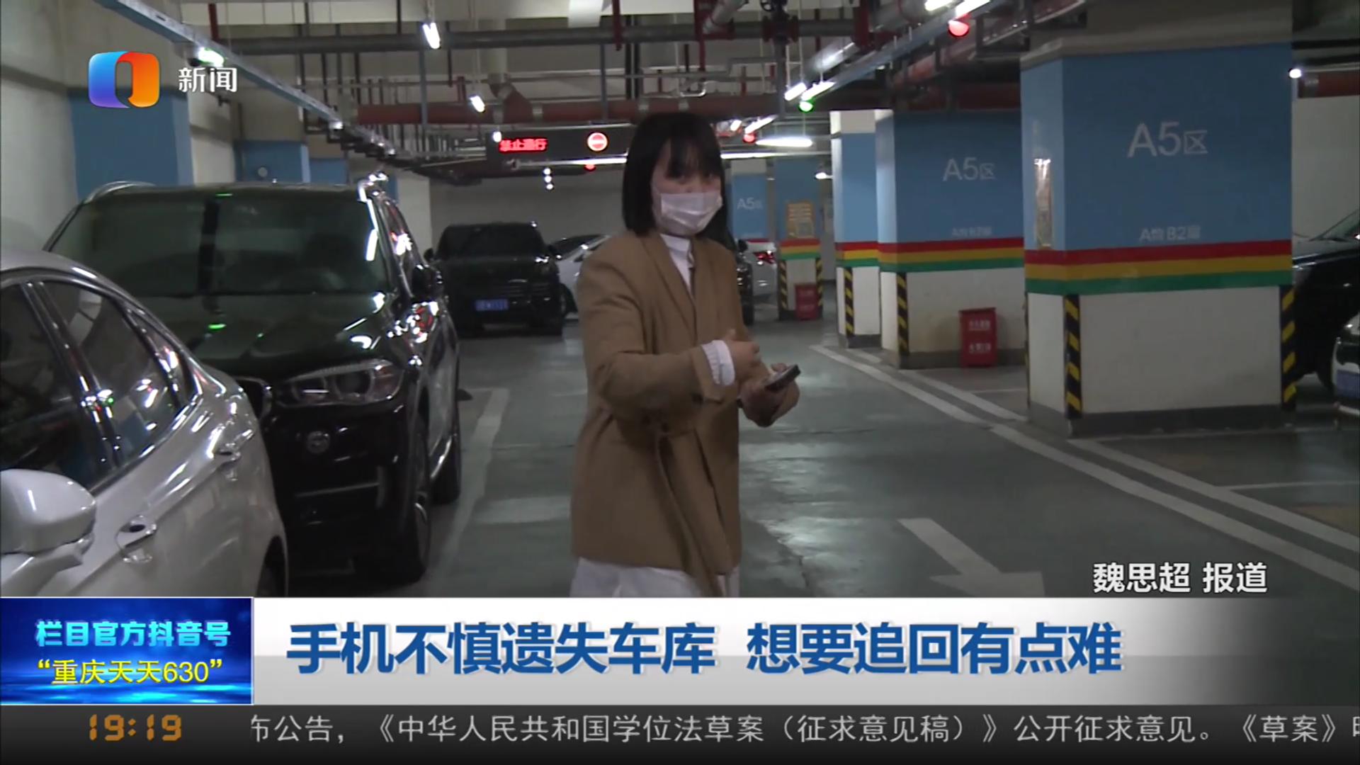 女子遗失手机揭示信任危机，下车后的警示故事