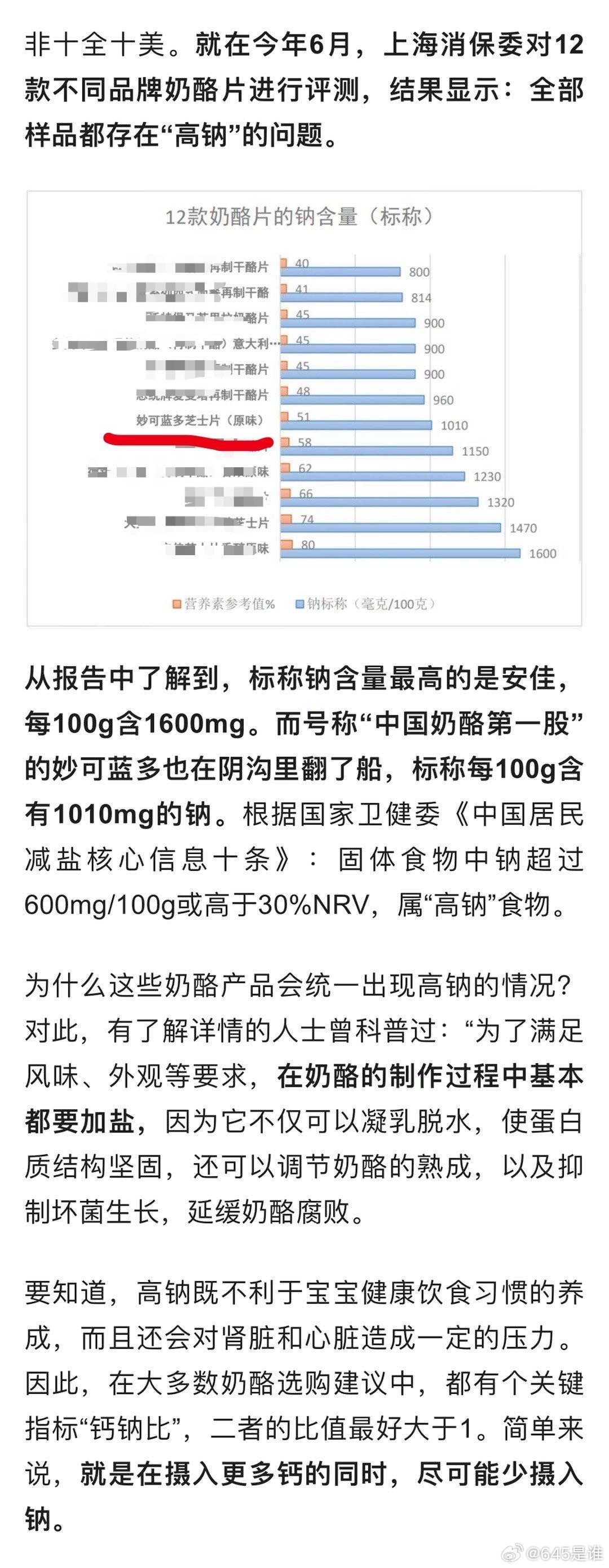 卖增重虾仁企业遭遇点名风波，回应与反思背后的真相揭秘