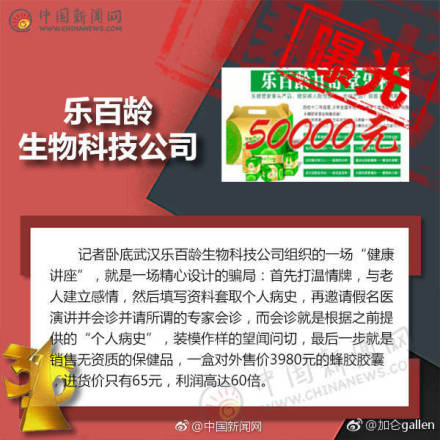 聚焦315晚会曝光名单，揭示真相，捍卫公平正义的守护行动