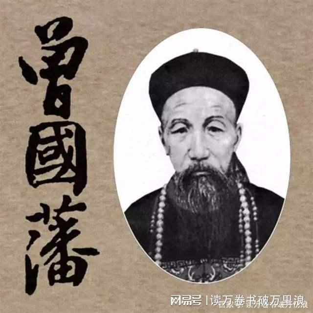 为什么古代以及民国时期的人