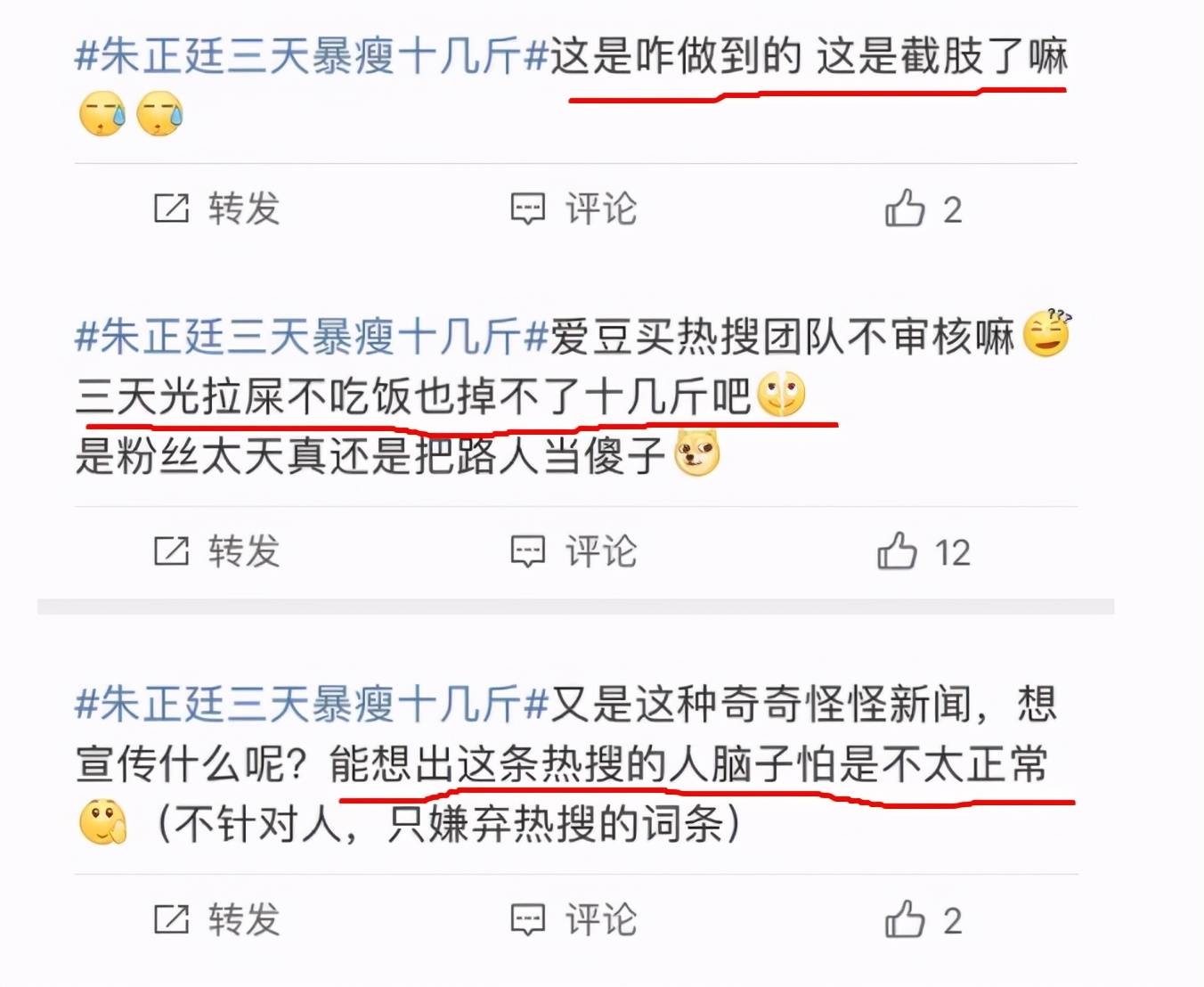 网友在阿勒泰拍到绝美钻石尘